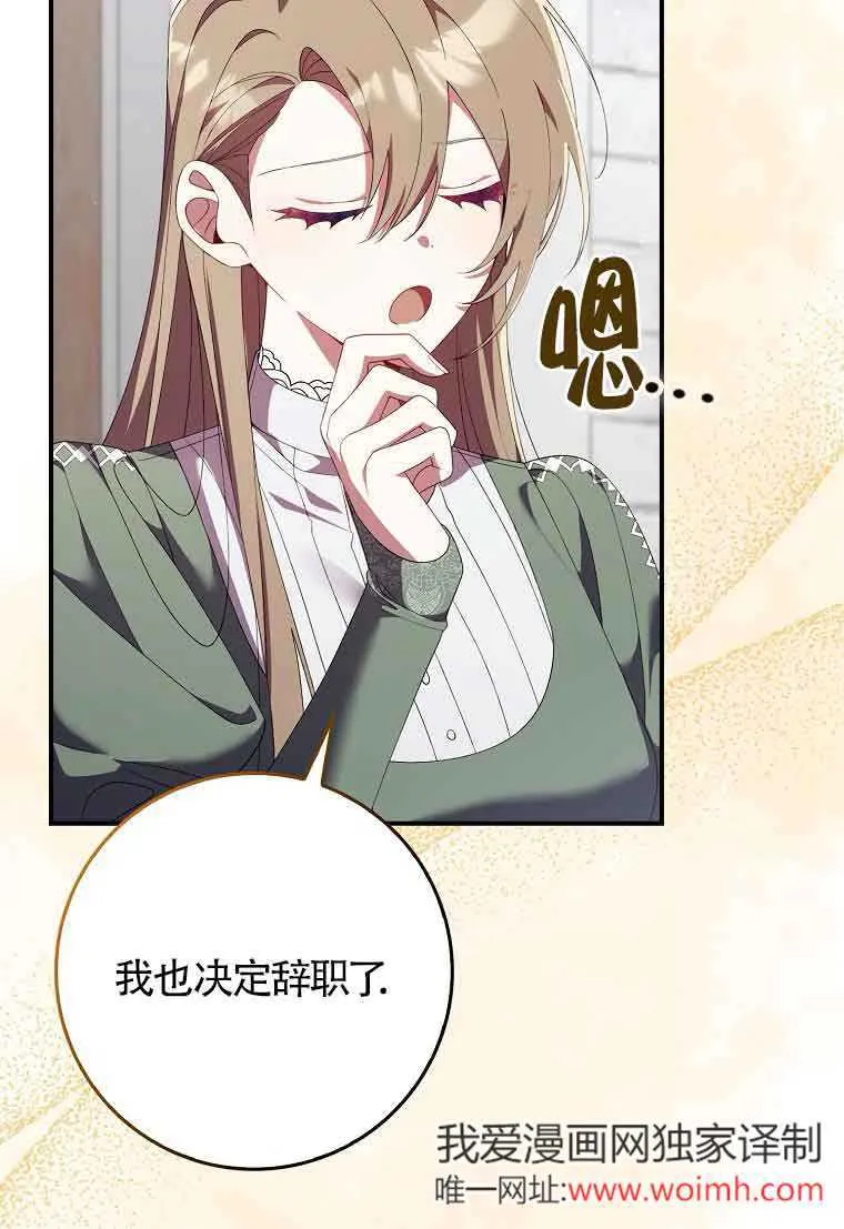 第24话139