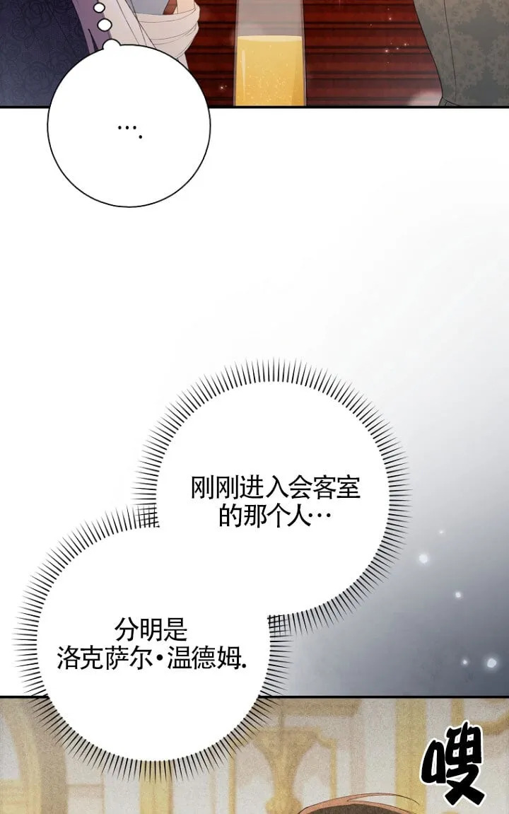 第34话87