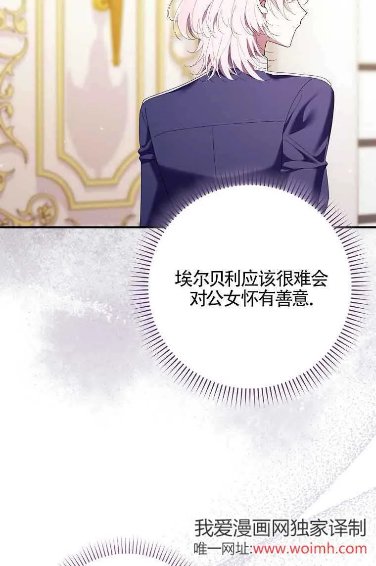 第09话34