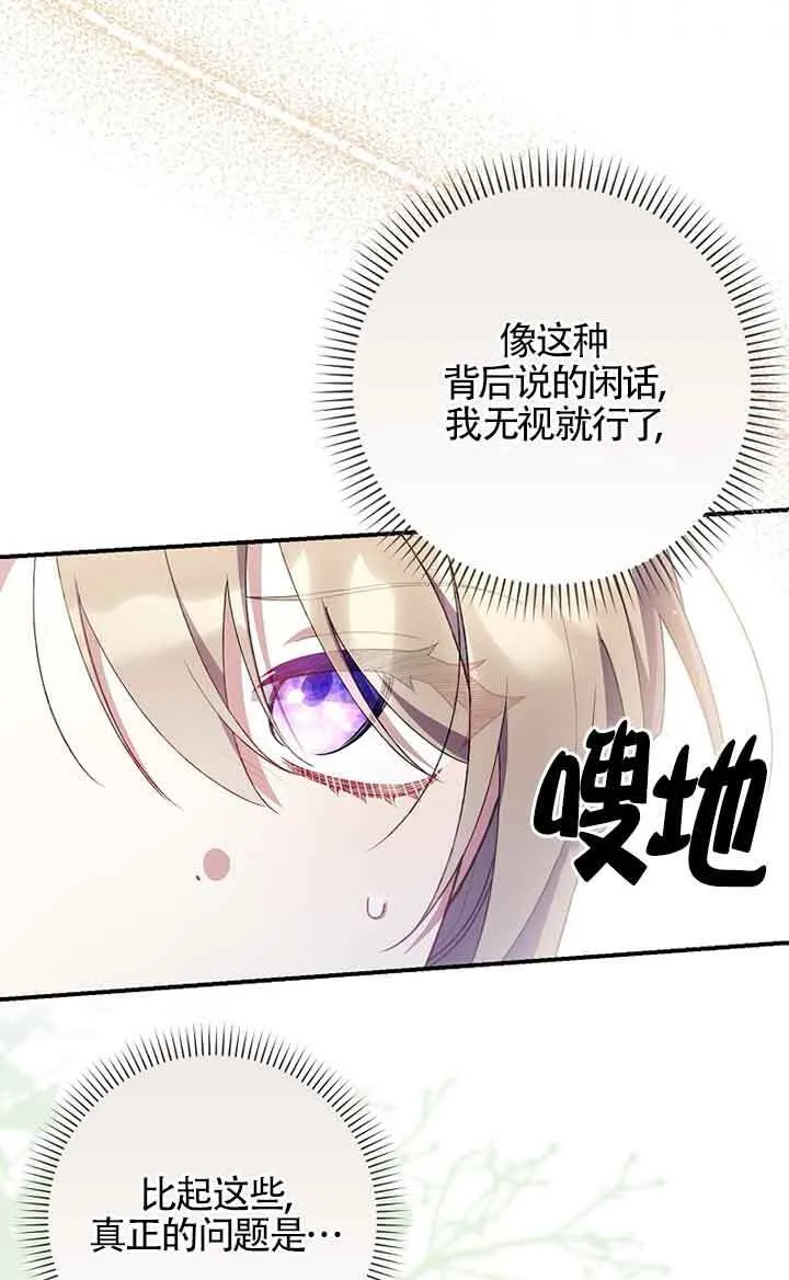 第33话34