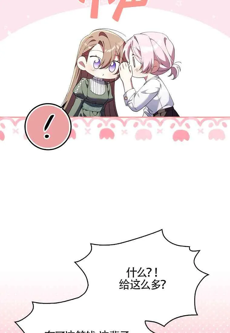 第24话120
