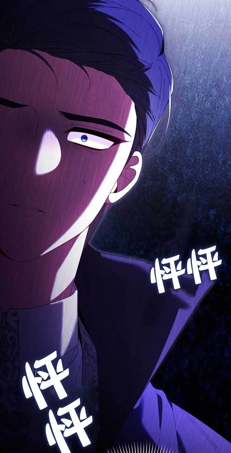 第21话4
