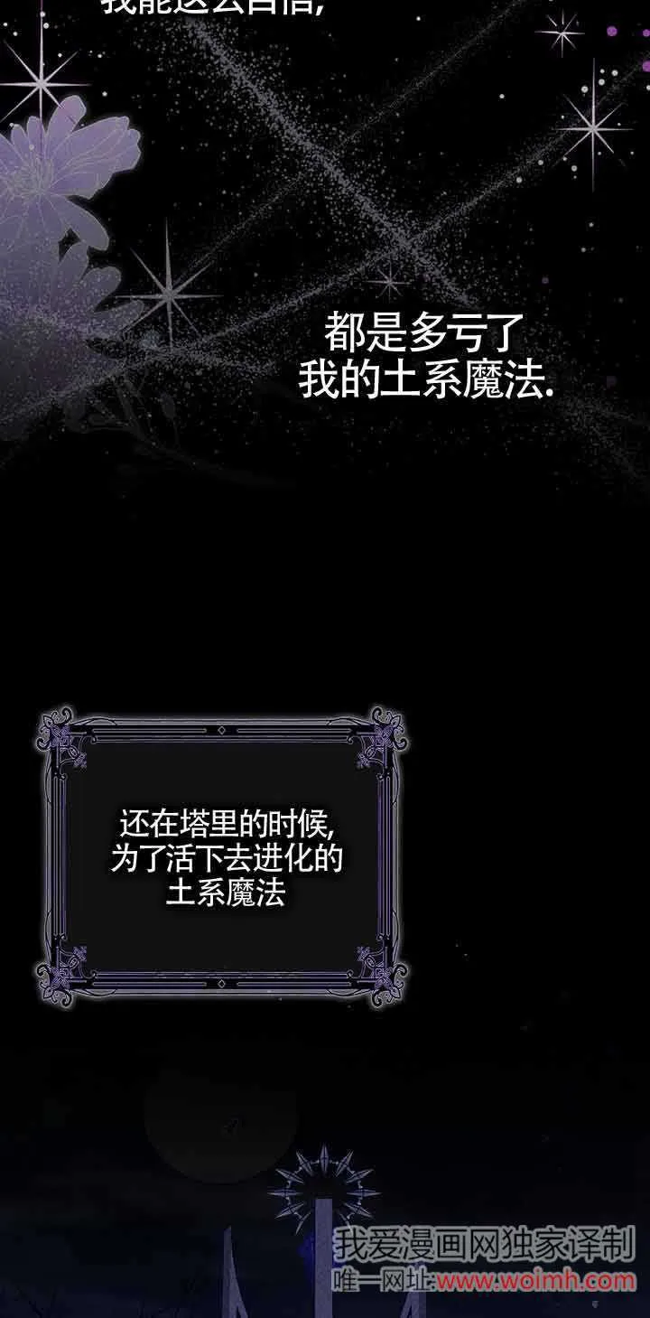 第05话5