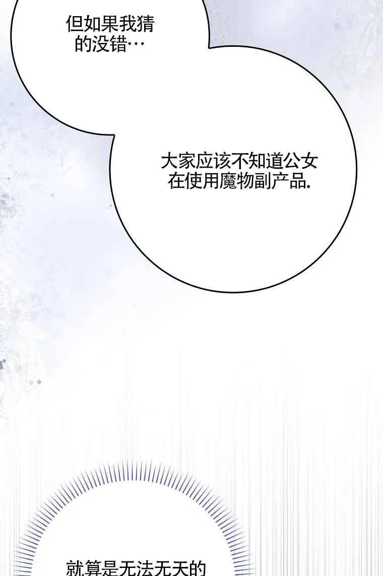 第15话55