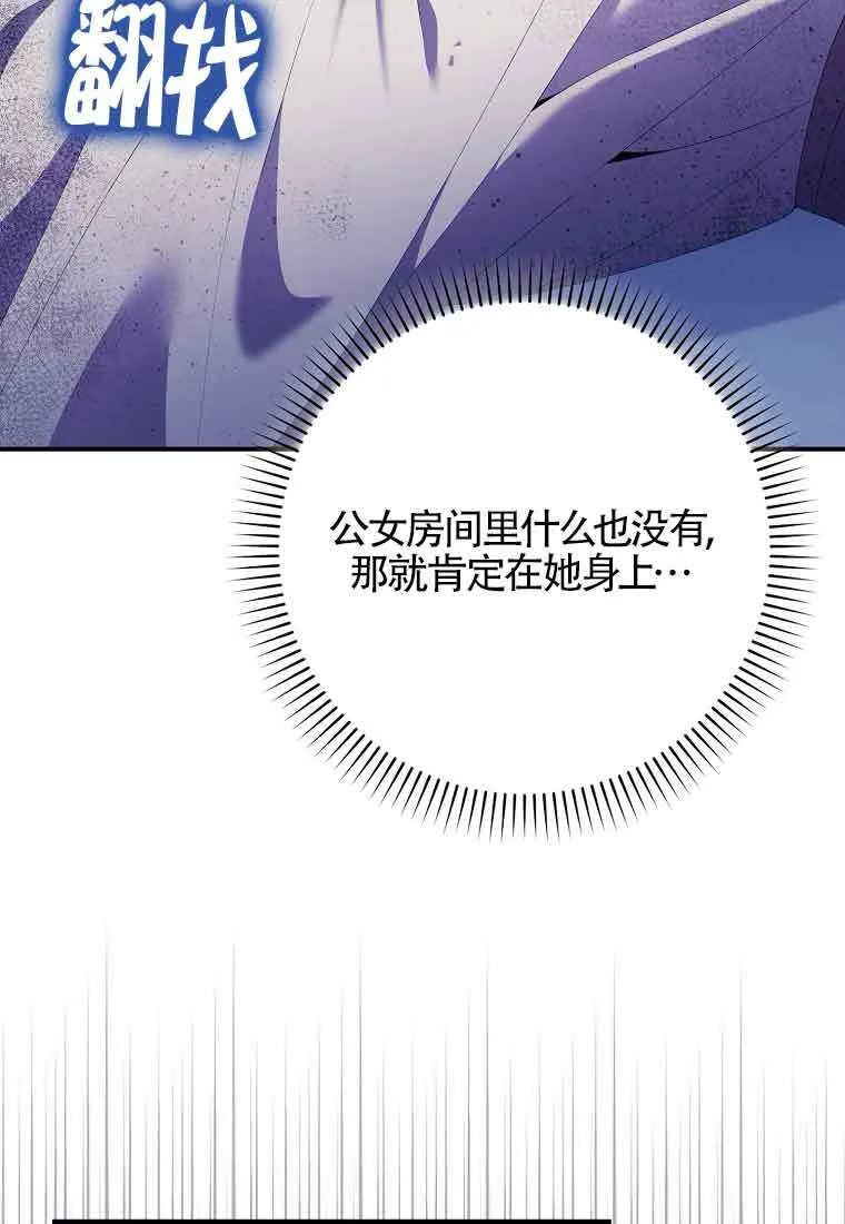 第24话42