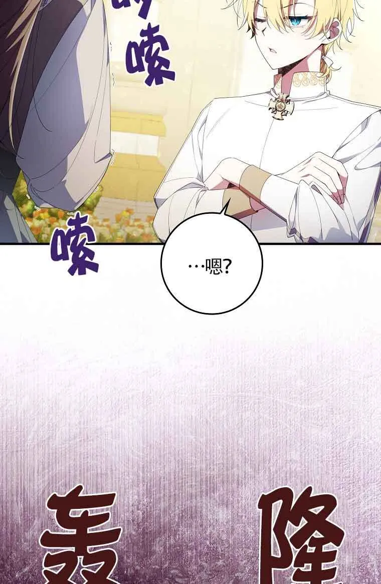 第04话23