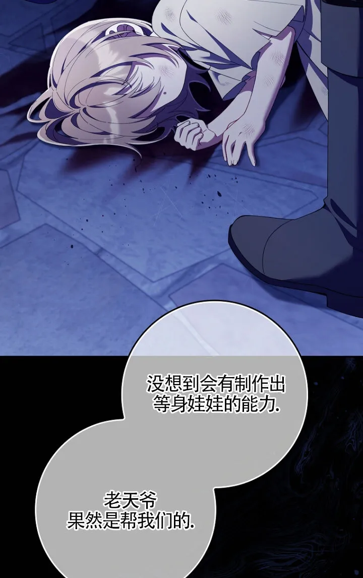 第35话12