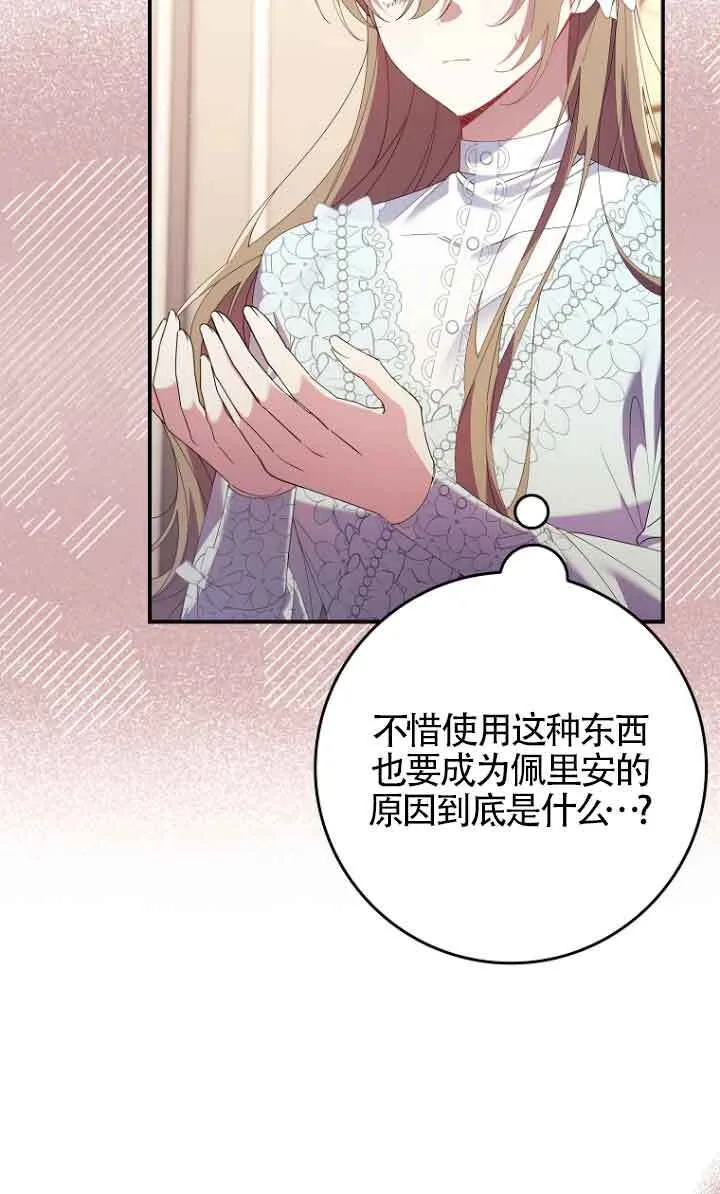 第11话99
