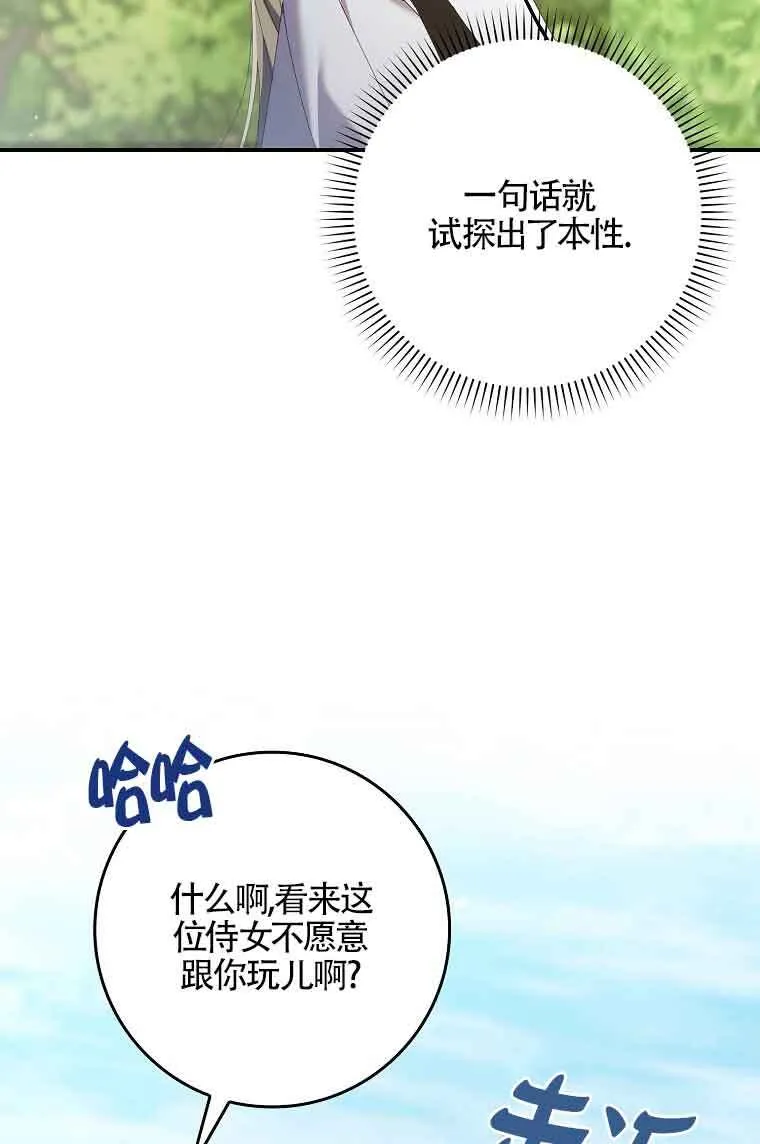 第08话39
