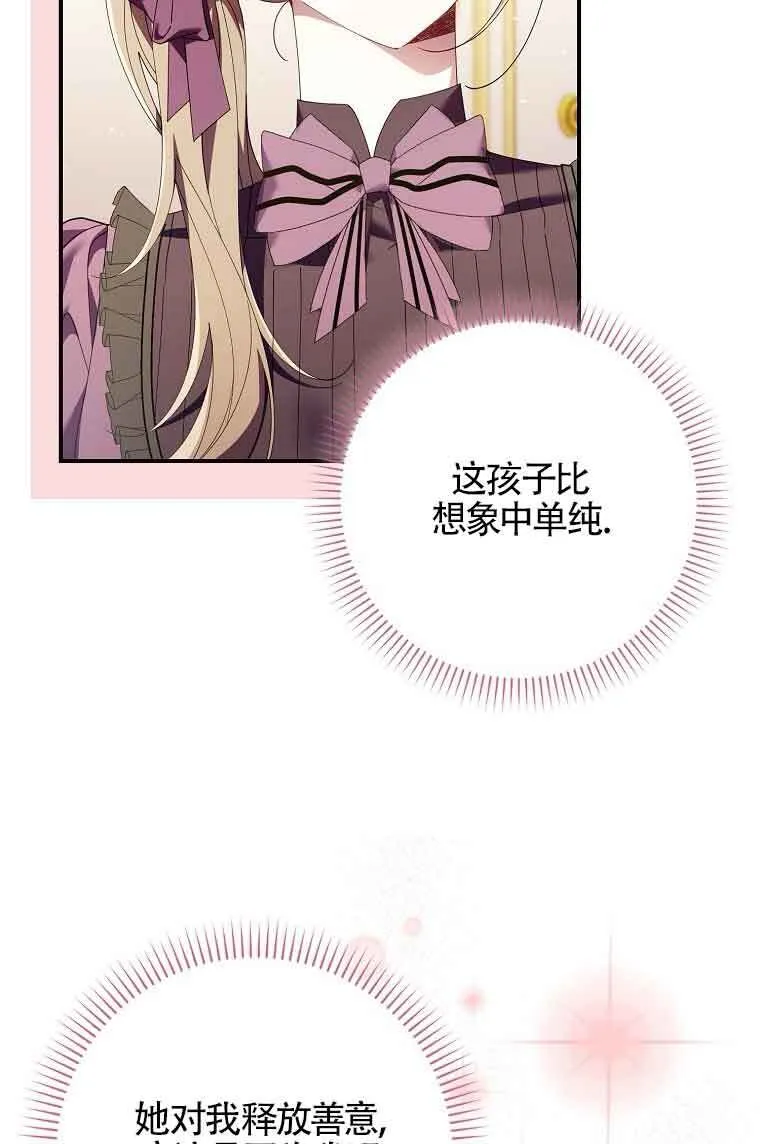 第09话30