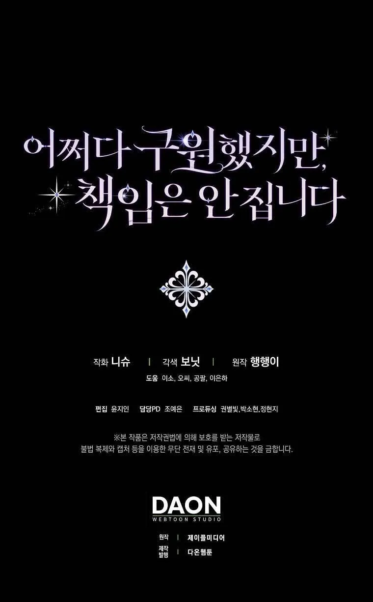 第22话119