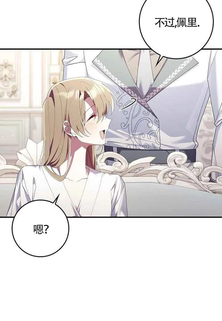 第06话50