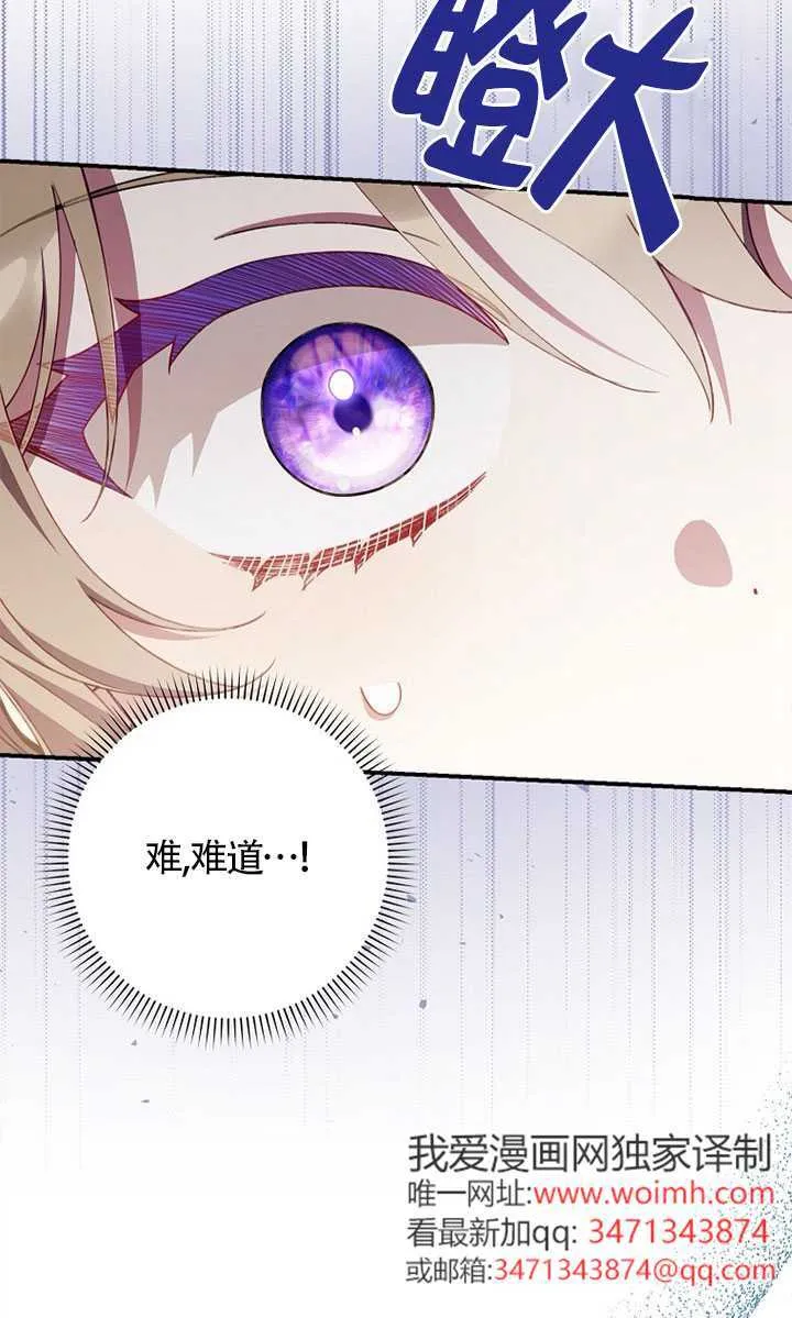 第37话98