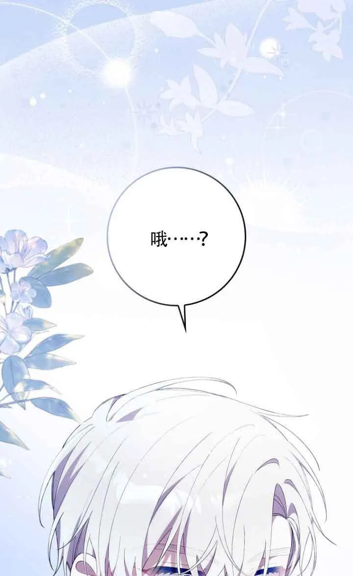 第13话93