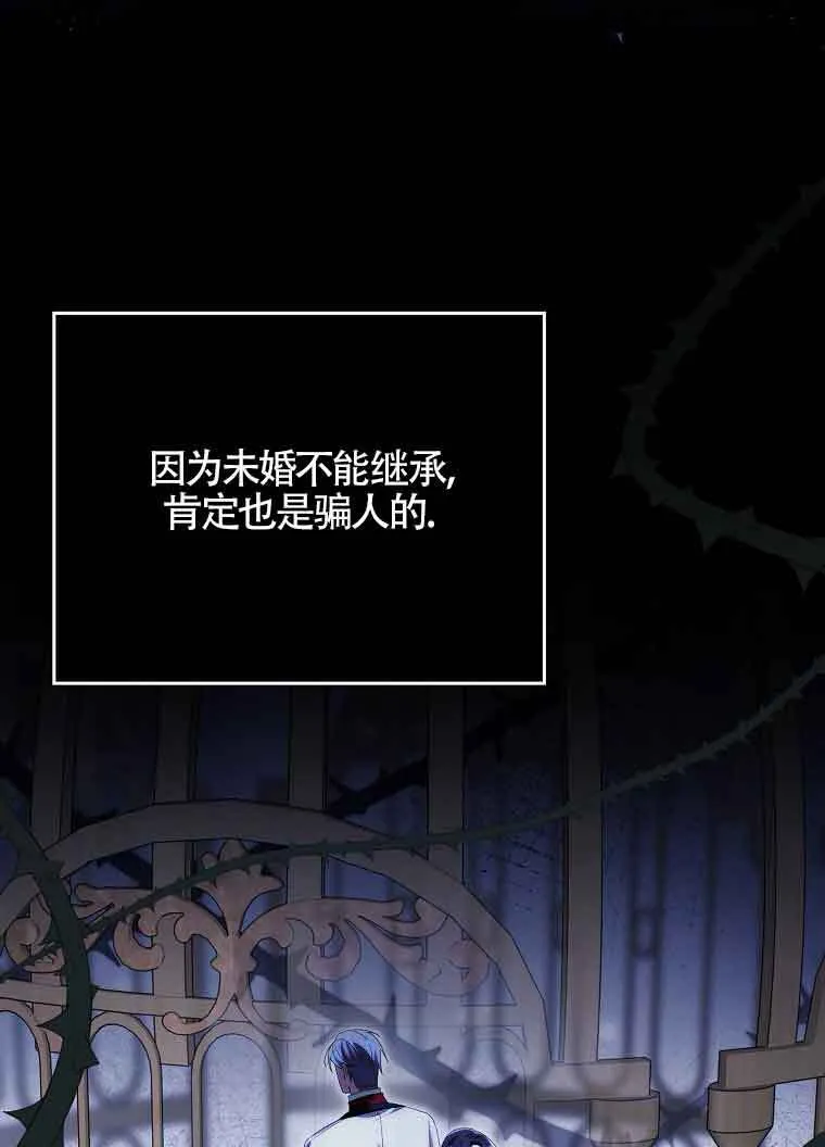 第30话49