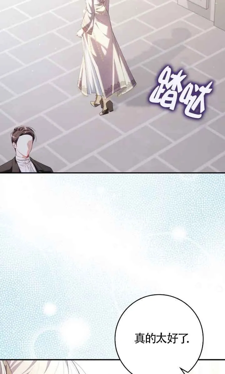 第13话31