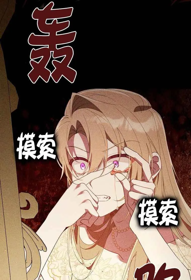 第09话121