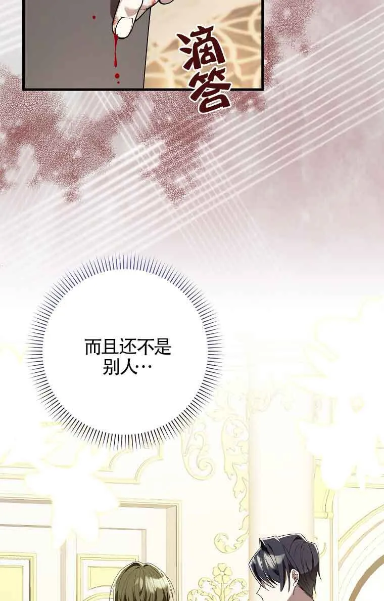第01话68