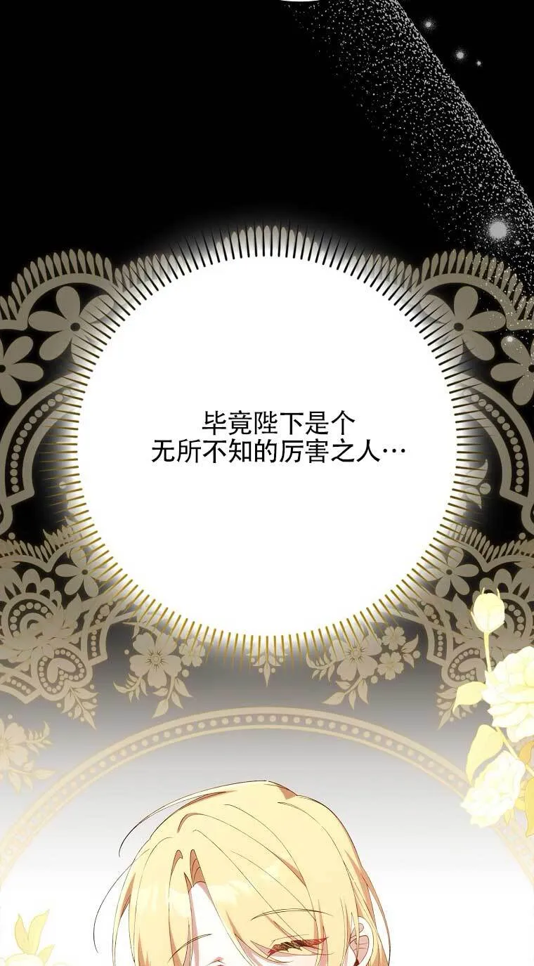 第22话84
