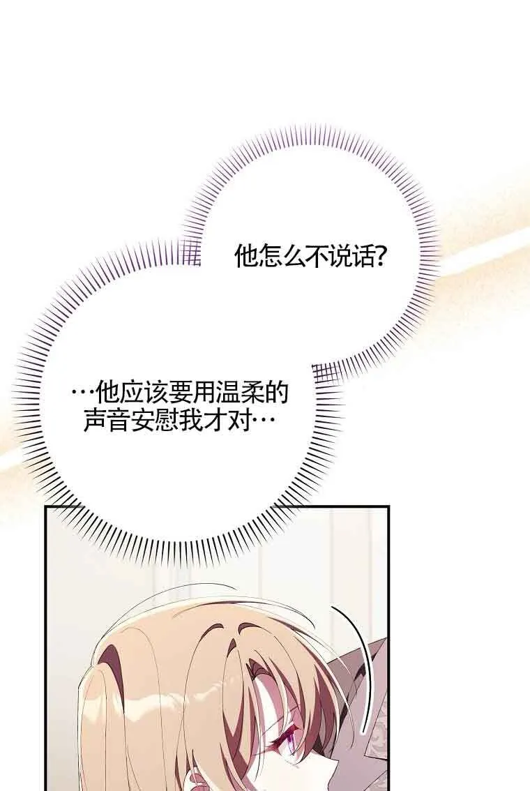 第15话110