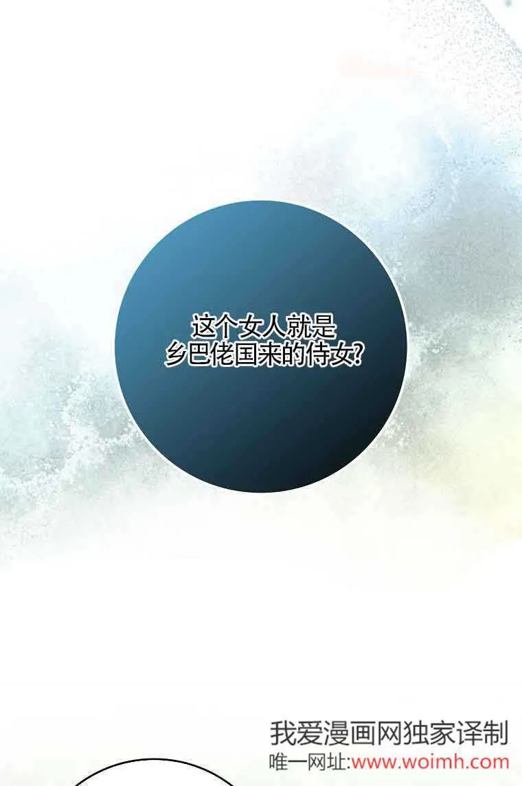 第08话18