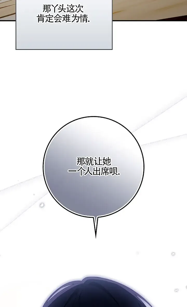 第36话98