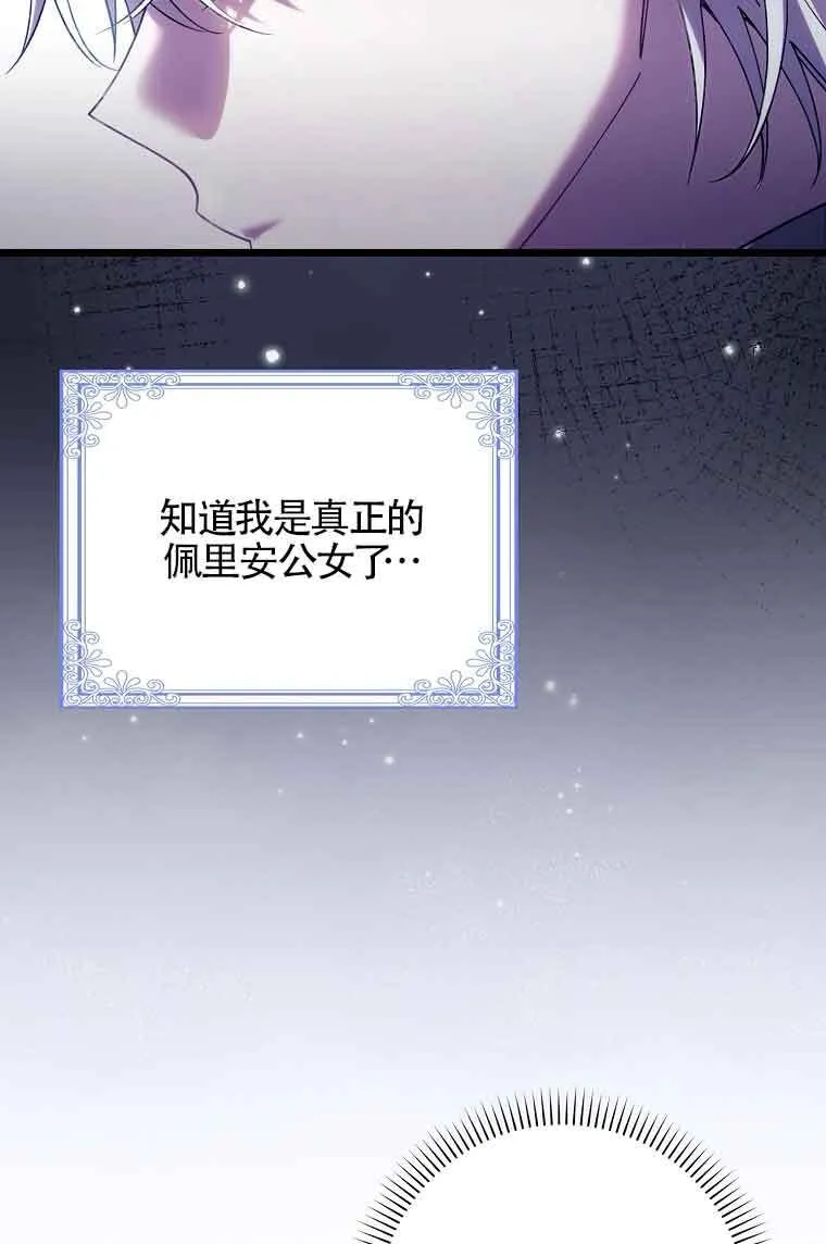 第17话38