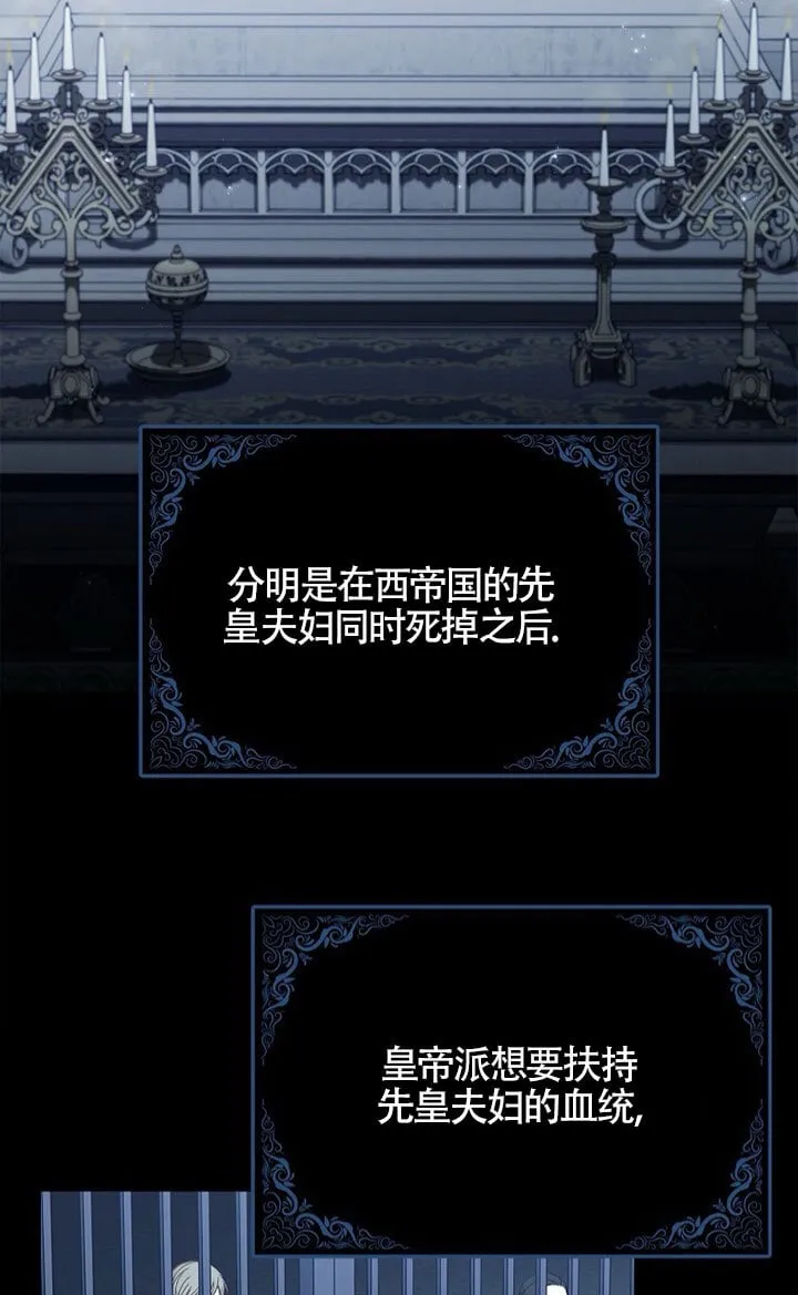 第37话32