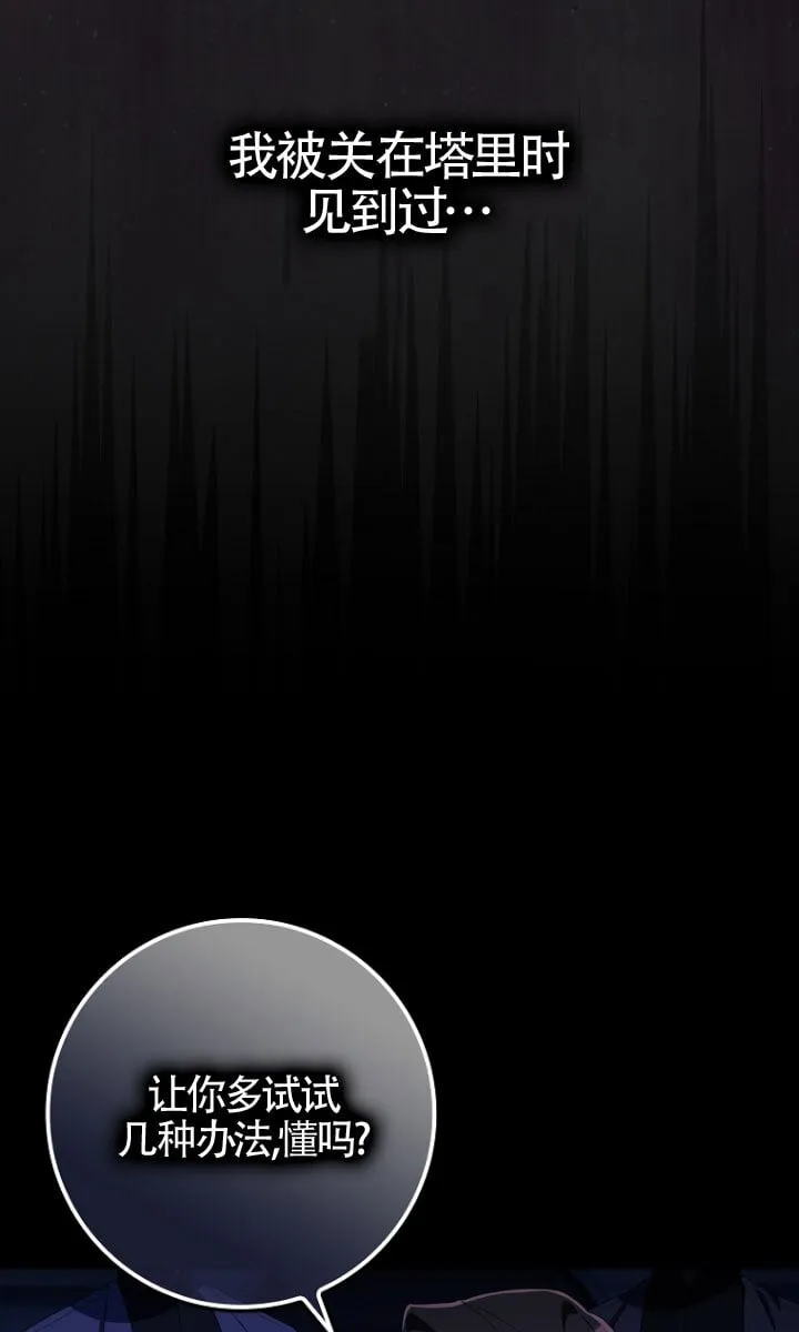 第34话65