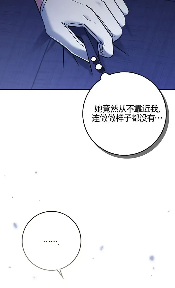 第36话83