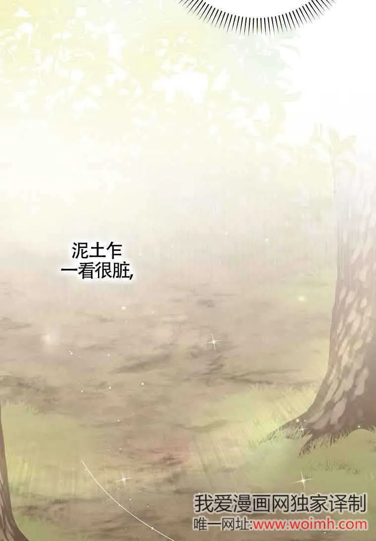 第06话77