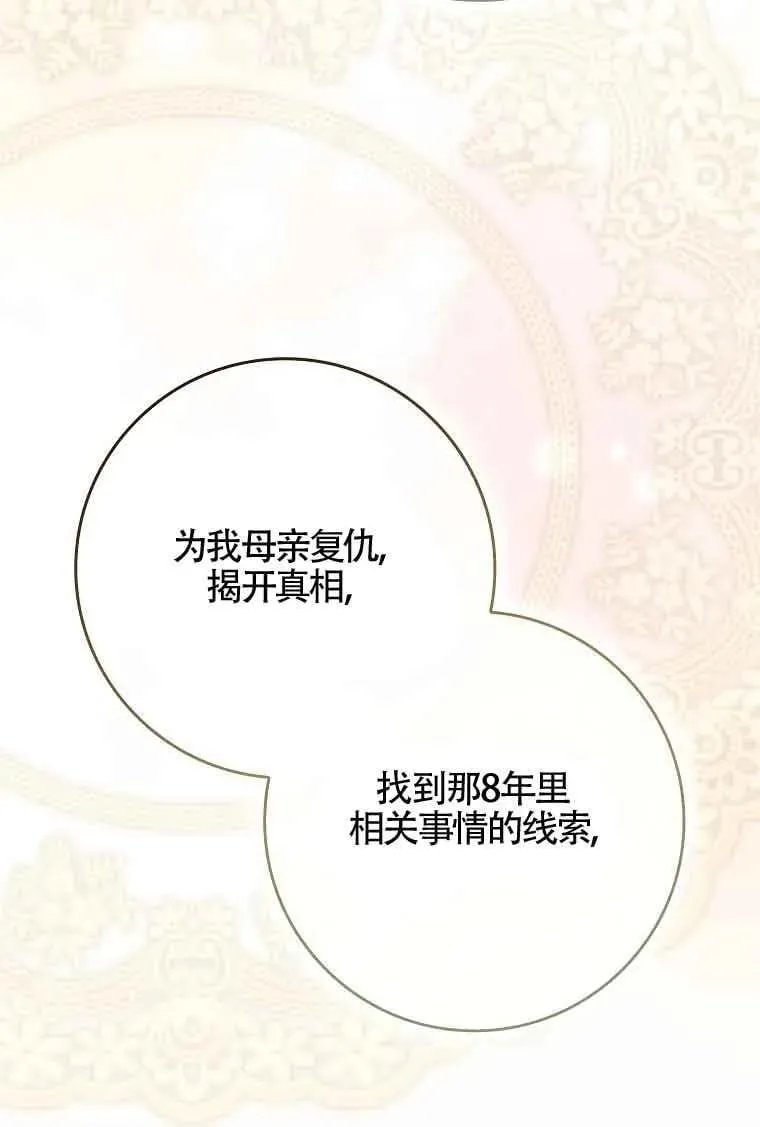 第29话39
