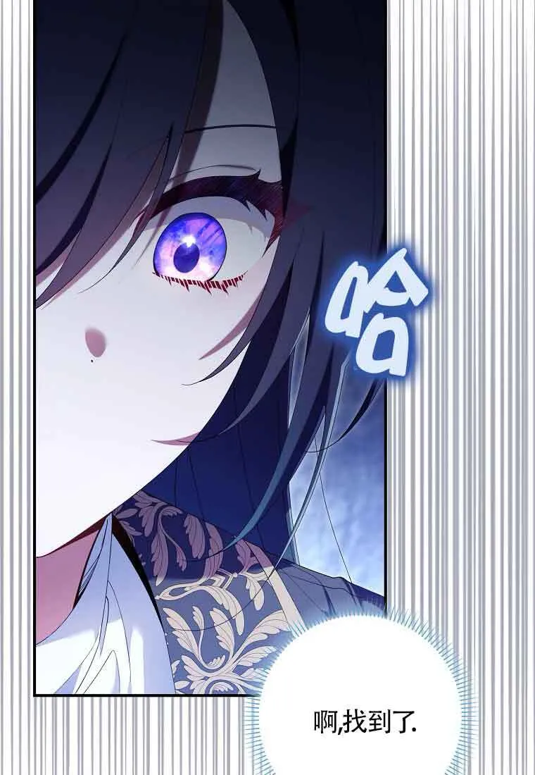 第24话43