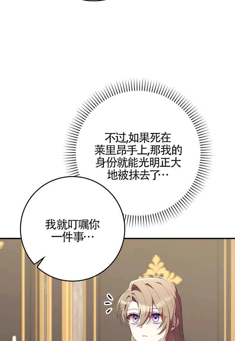 第24话92