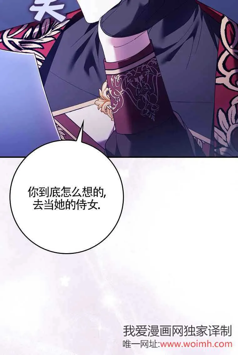 第14话82