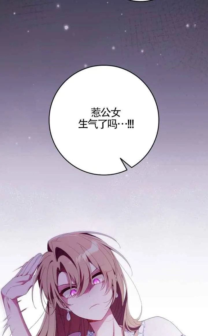 第12话11