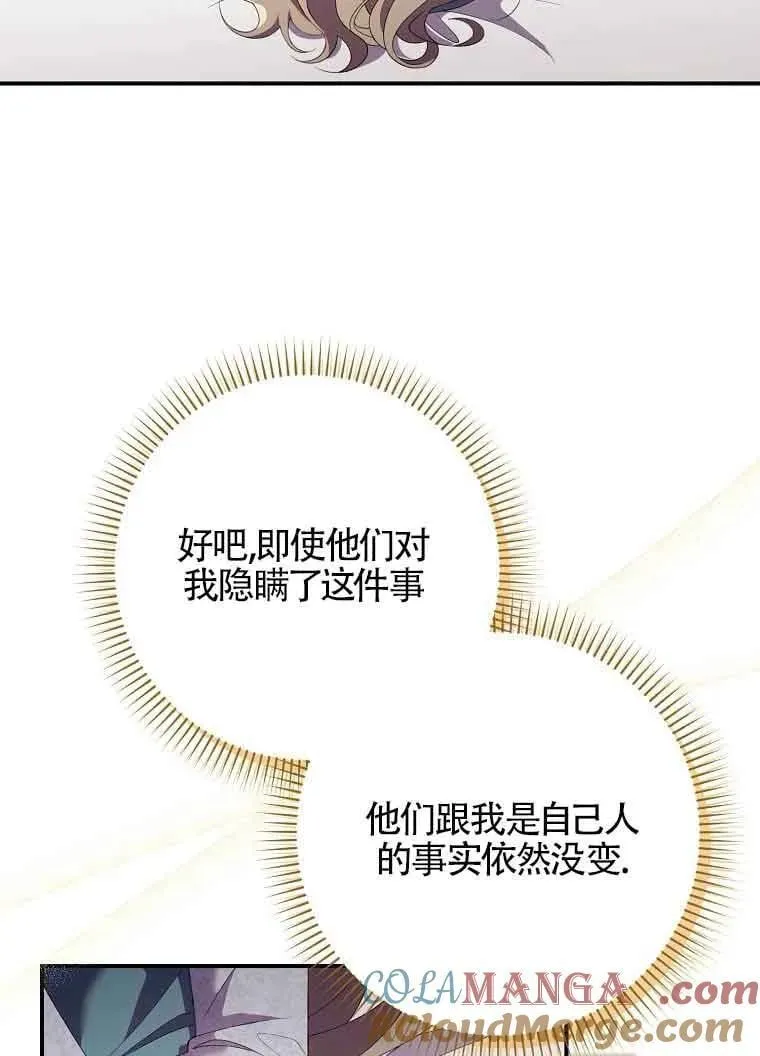 第29话8