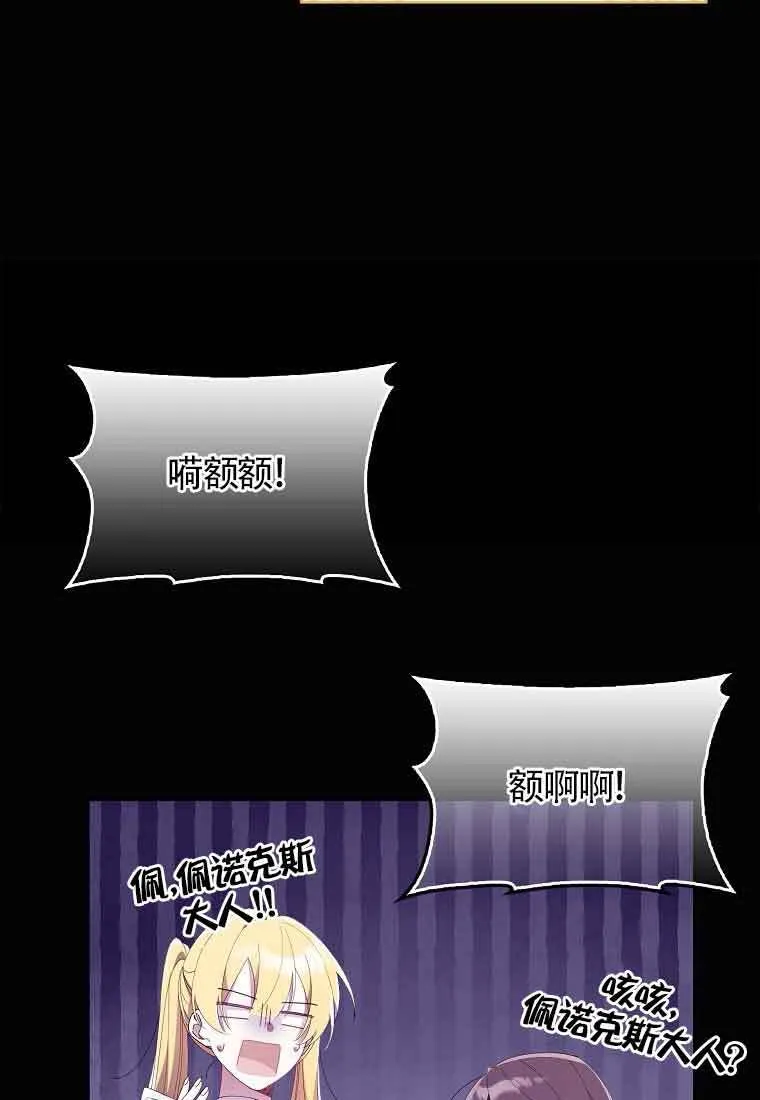第09话75