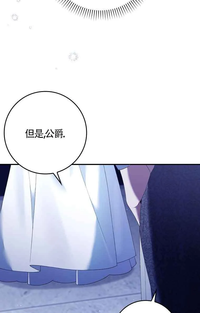 第23话66