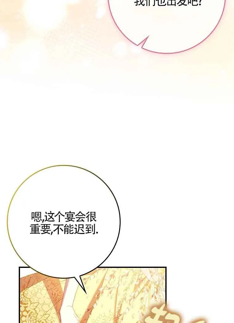 第18话117