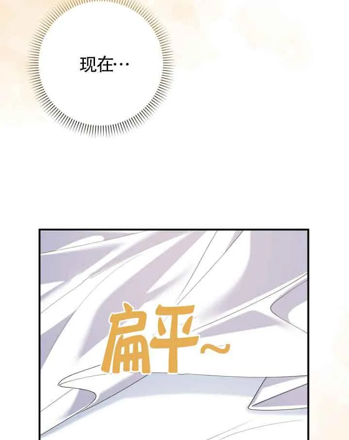 第11话80