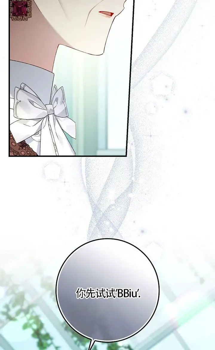 第36话30
