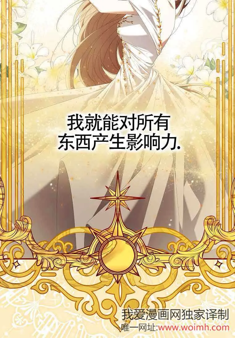 第06话81