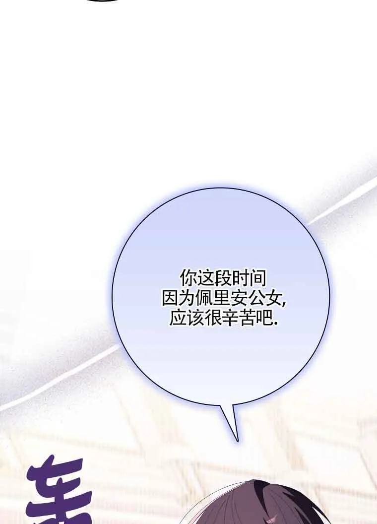 第19话89