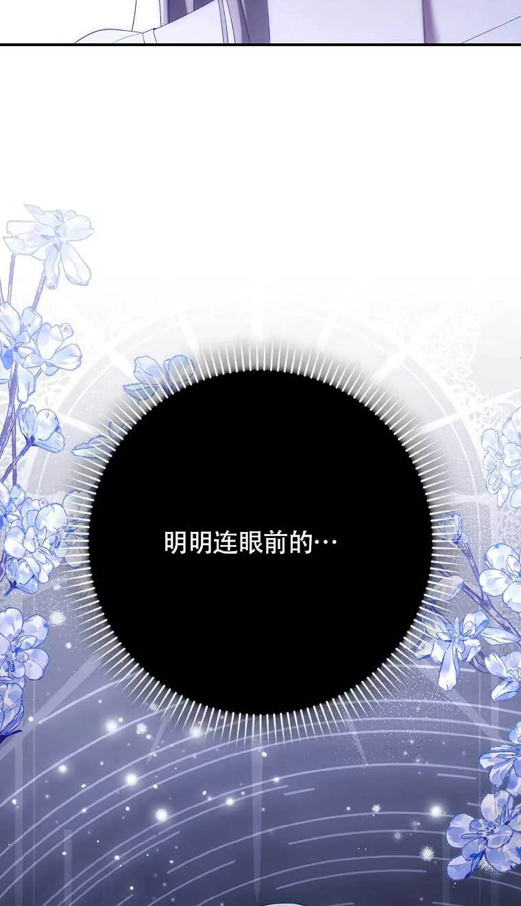第22话60