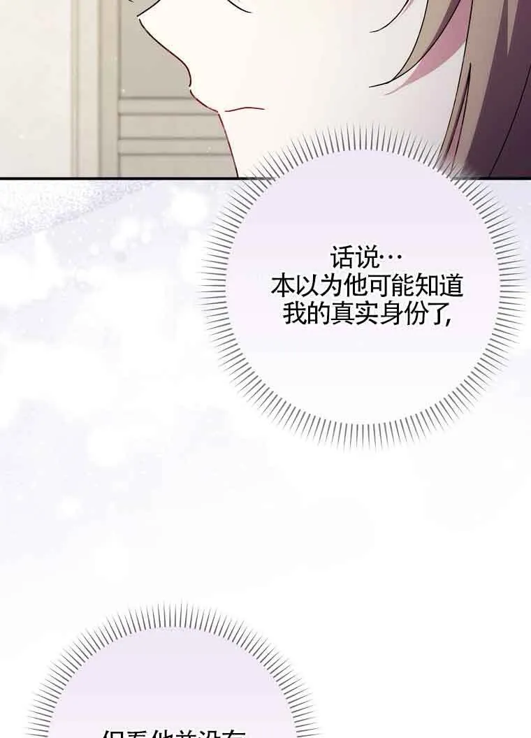 第30话15