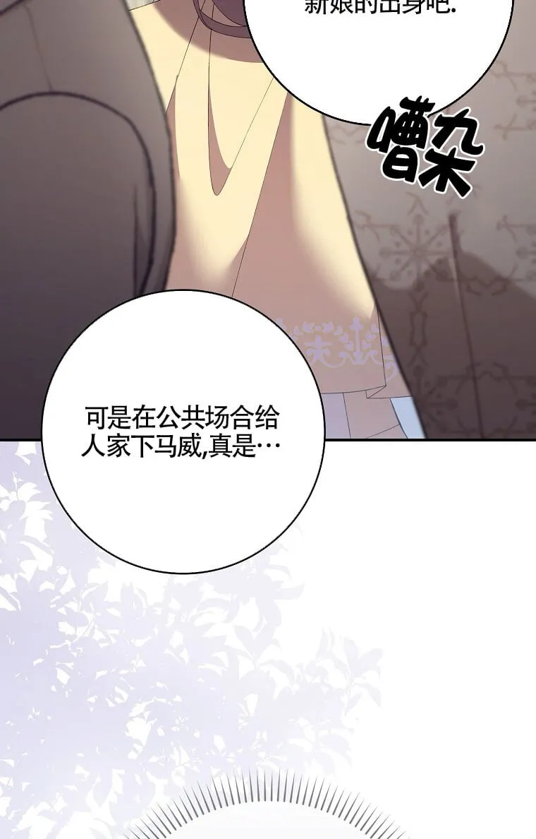 第32话67