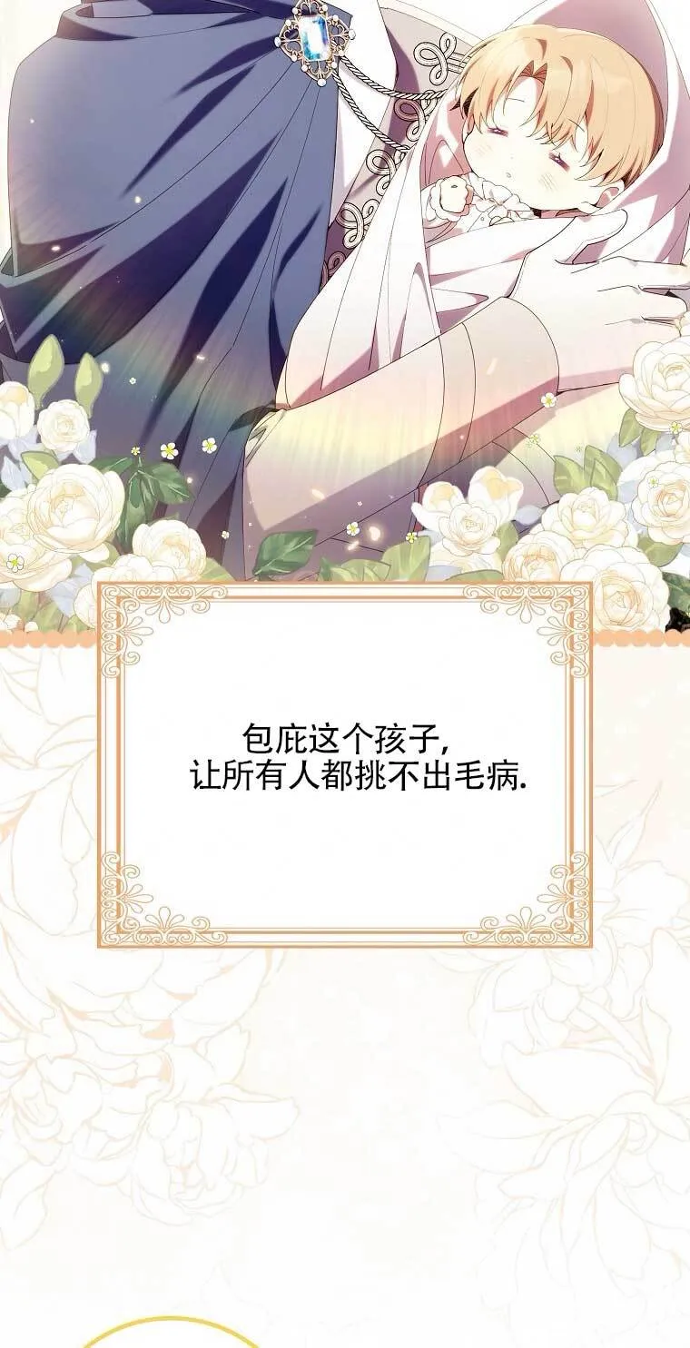 第21话37