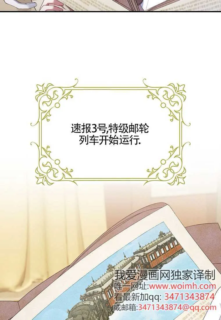 第32话14