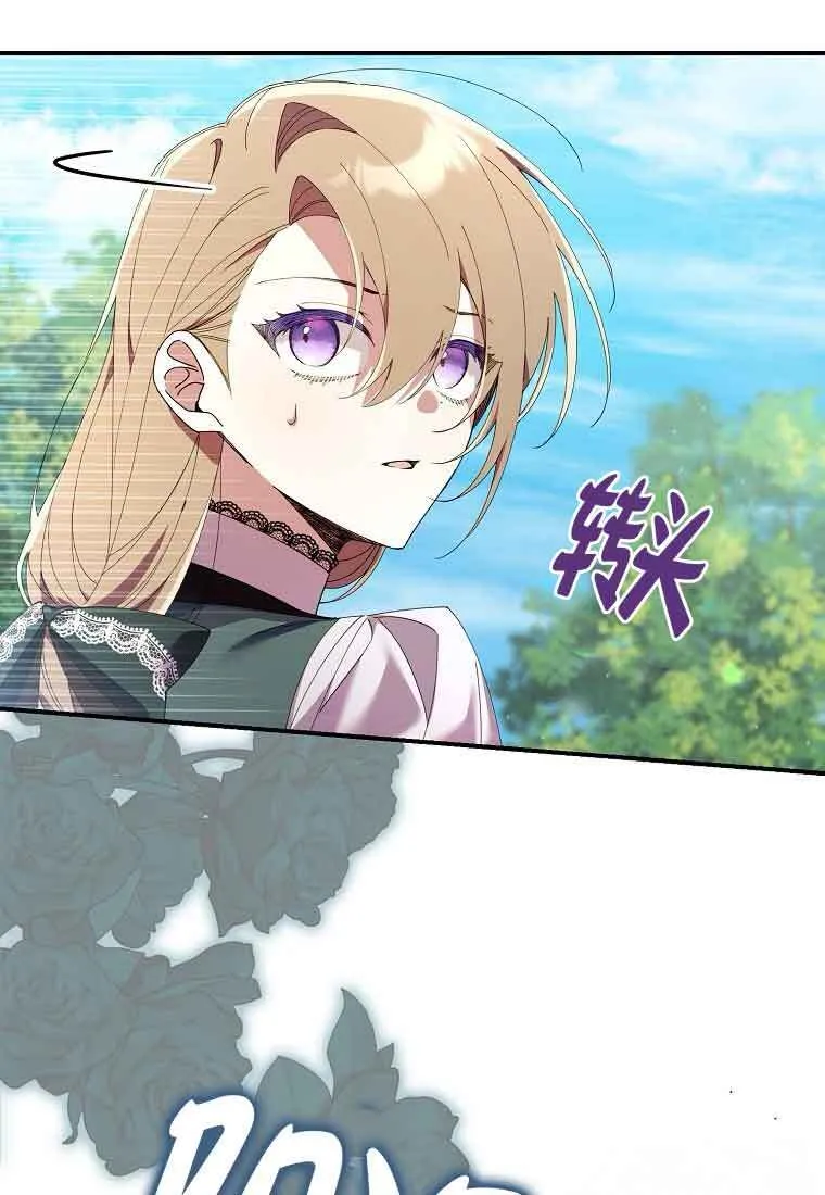 第08话54